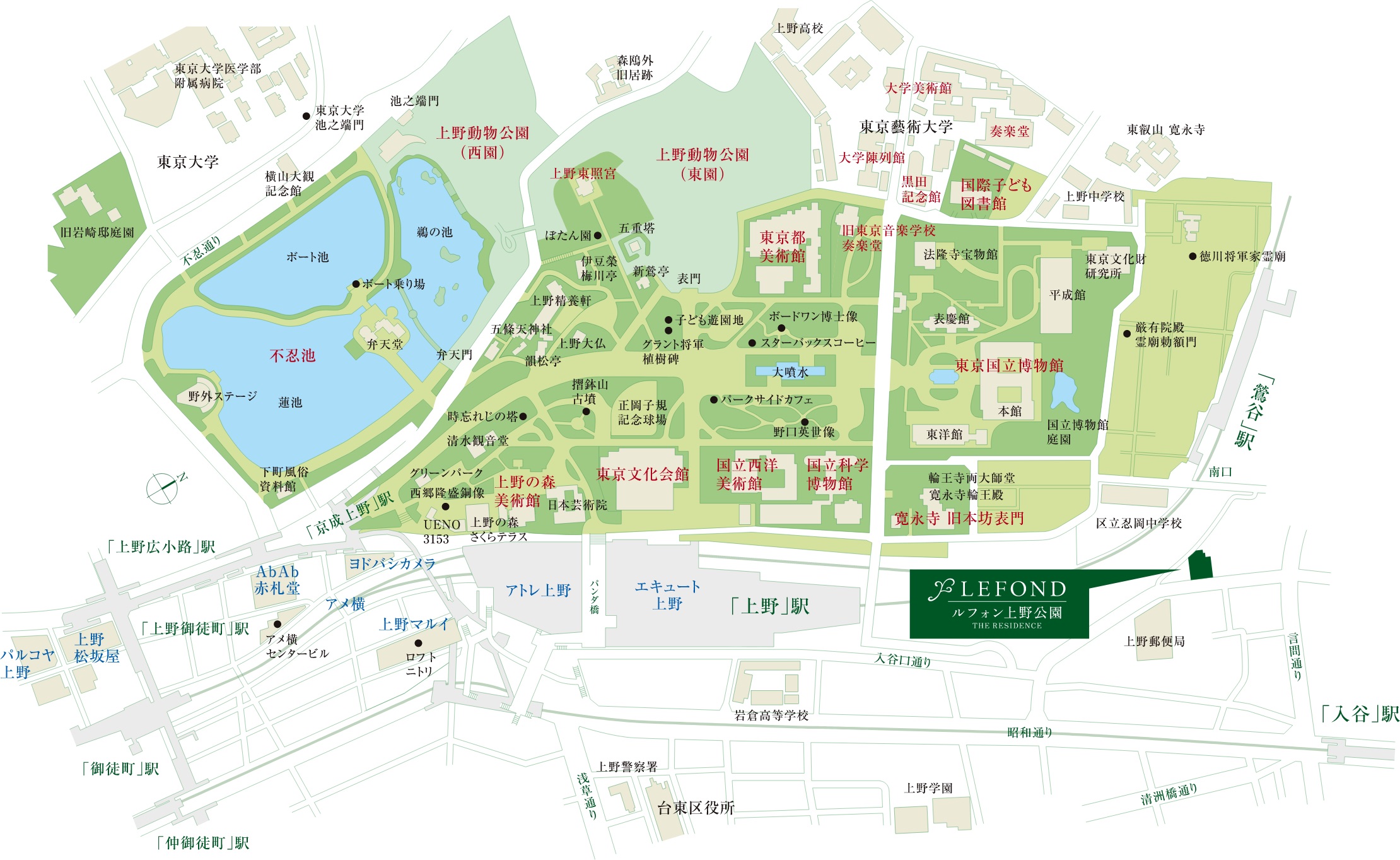 ルフォン上野公園 ザ・レジデンス《価格高騰する上野の「次の駅」という選択》【クリスティーヌ】